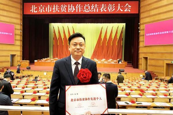 張明(宏遠供應鏈管理有限公司通州分公司總經理)
