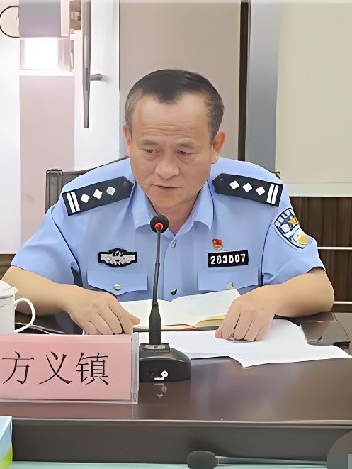 方義鎮 方義鎮