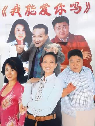 劉金山(中國內地男演員、一級演員) 劉金山(中國內地男演員、一級演員)