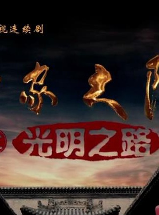 張博(北京籍影視男演員)