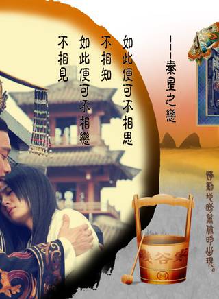 楊斯(中國大陸女演員)