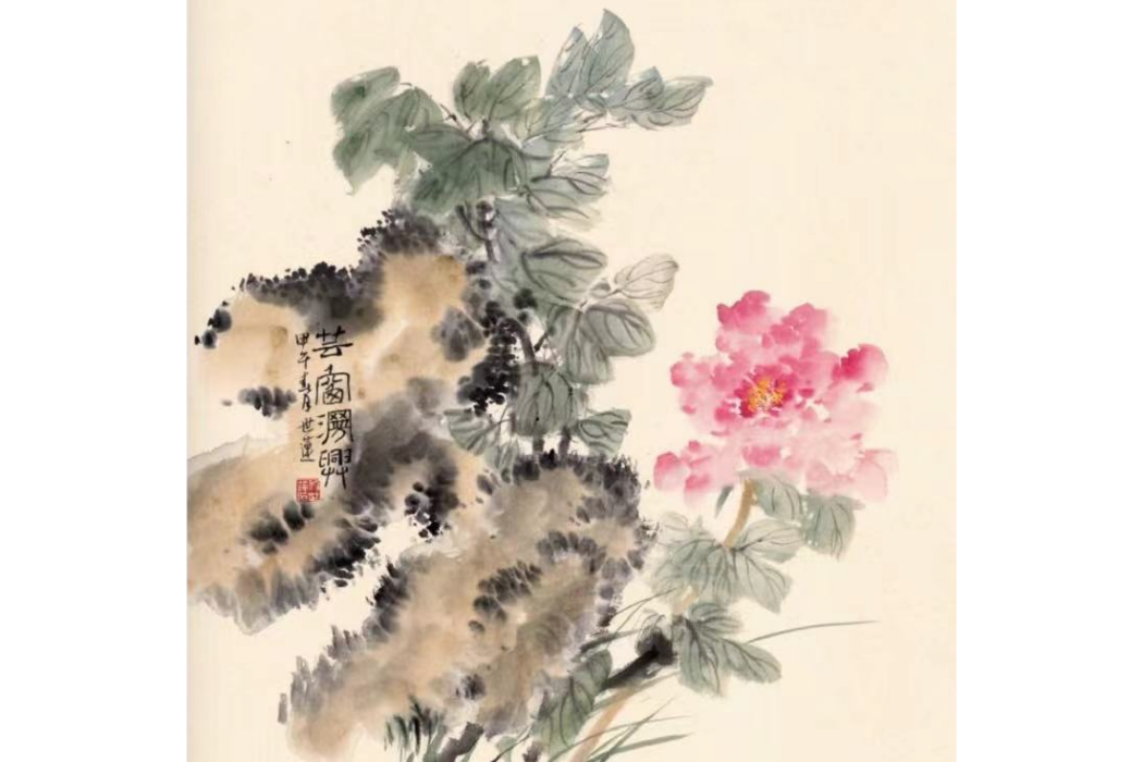 妖艷(黎世蓮國畫作品) 妖艷(黎世蓮國畫作品)