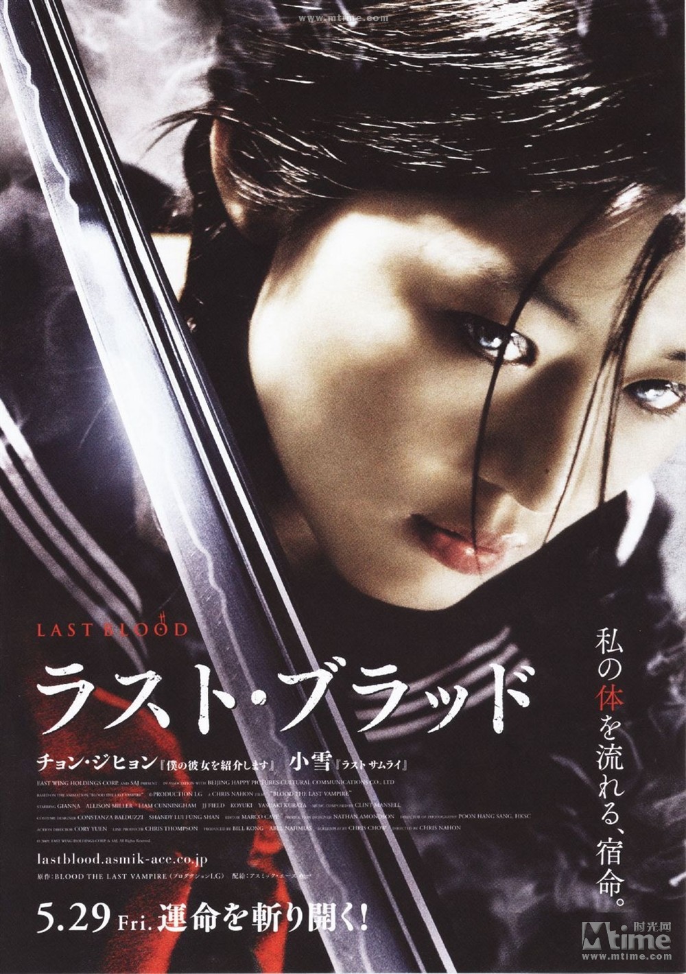 小夜刀(2009年吳宇森導演日本電影)