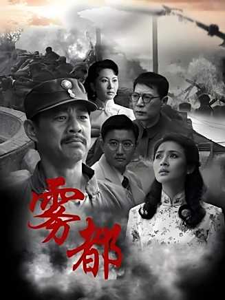 遲蓬