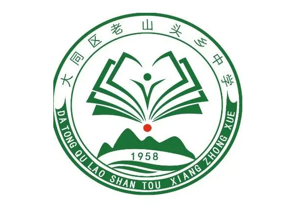 大慶市大同區老山頭鄉中學(老山頭中學) 大慶市大同區老山頭鄉中學(老山頭中學)