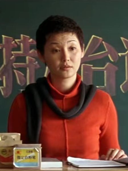 沈雪(2003年馮小剛執導劇情片《手機》中的角色) 沈雪(2003年馮小剛執導劇情片《手機》中的角色)