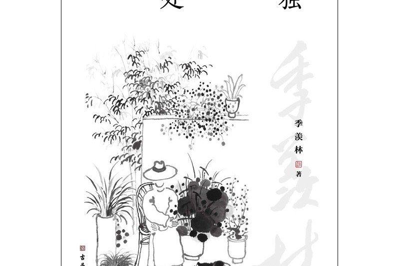 孤獨到深處 孤獨到深處