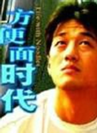 龔蓓苾 龔蓓苾