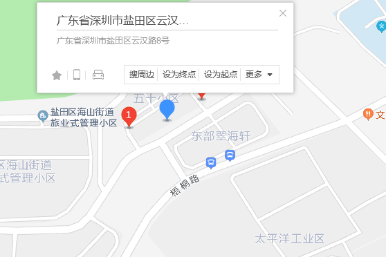 雲漢路8號 雲漢路8號