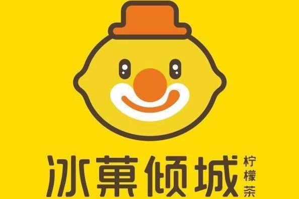 冰菓傾城 冰菓傾城
