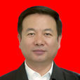 王立新(昌吉州政協黨組成員、副主席) 王立新(昌吉州政協黨組成員、副主席)