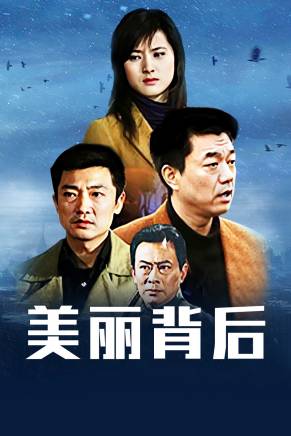 石兆琪(中國內地男演員) 石兆琪(中國內地男演員)