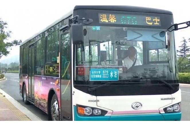青島公交676路 青島公交676路