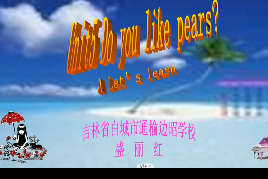 Unit5 Do you like pear A Let\x27s learn Unit5 Do you like pear A Let\x27s learn