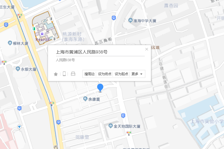 人民路938號 人民路938號
