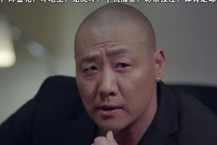 蒙沖(《陳二狗的妖孽人生》中的角色) 蒙沖(《陳二狗的妖孽人生》中的角色)