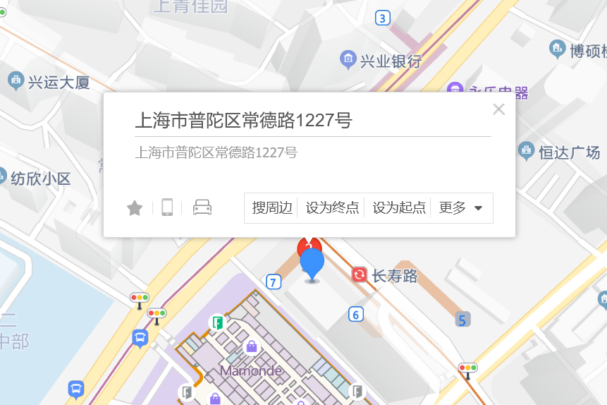常德路1227號 常德路1227號