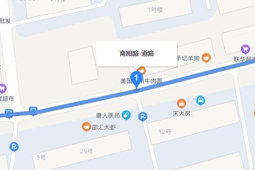 南陽路(遼寧省錦州市南陽路) 南陽路(遼寧省錦州市南陽路)
