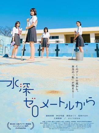 三浦理奈