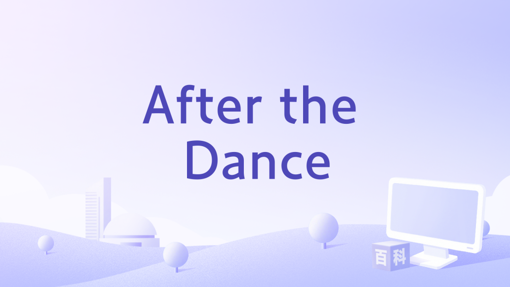 After the Dance(1935年美國電影)