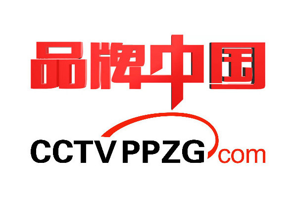 品牌中國(綜合性視頻欄目) 品牌中國(綜合性視頻欄目)