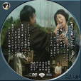 智惠子的畫像(智惠子抄(1957年日本電影)) 智惠子的畫像(智惠子抄(1957年日本電影))