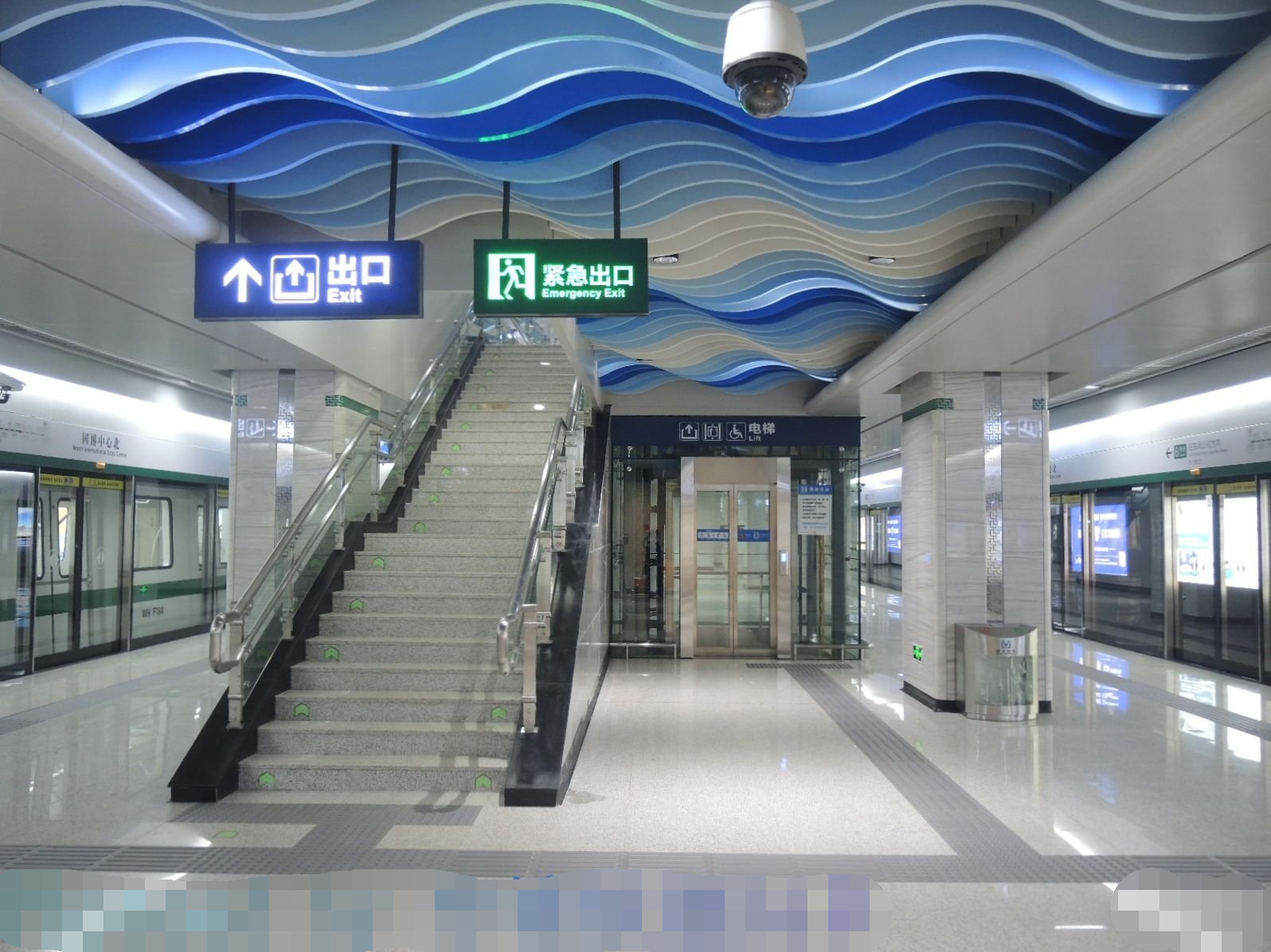 國博中心北站