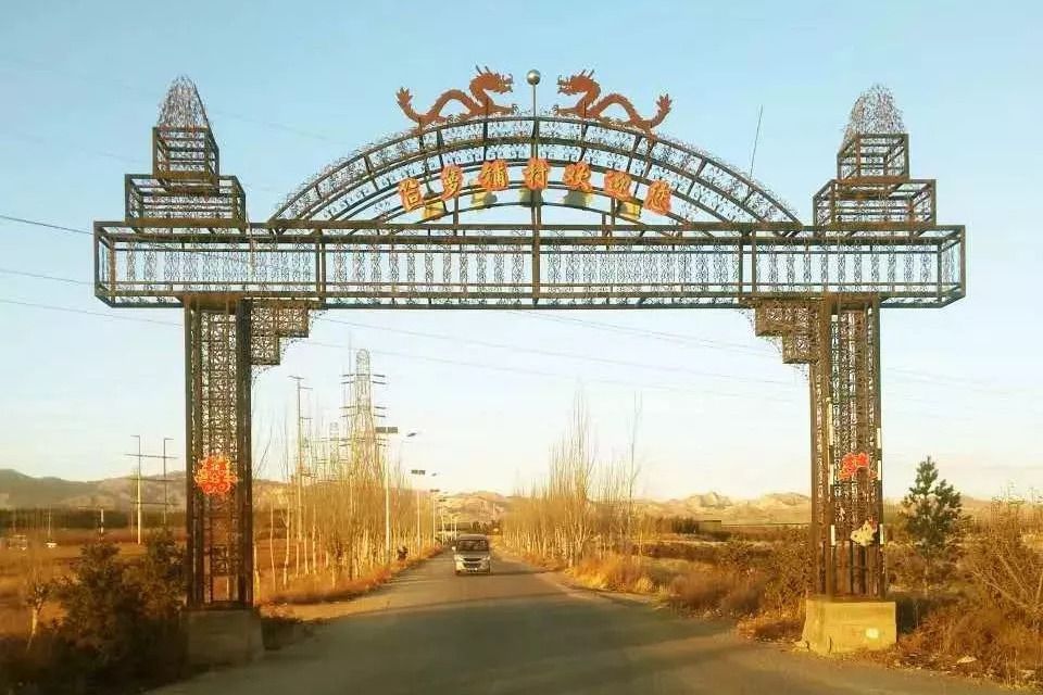 笸籮鋪村