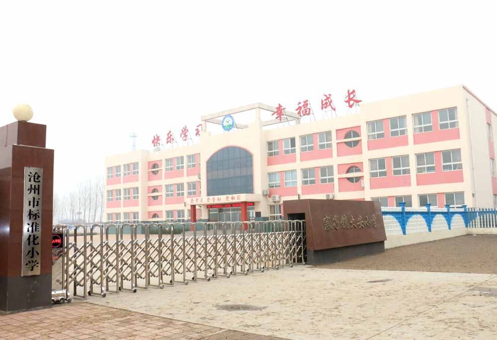 大安家村 大安家村