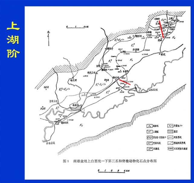 上湖階 上湖階