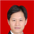 劉紅旗(柞水縣人民政府副縣長) 劉紅旗(柞水縣人民政府副縣長)