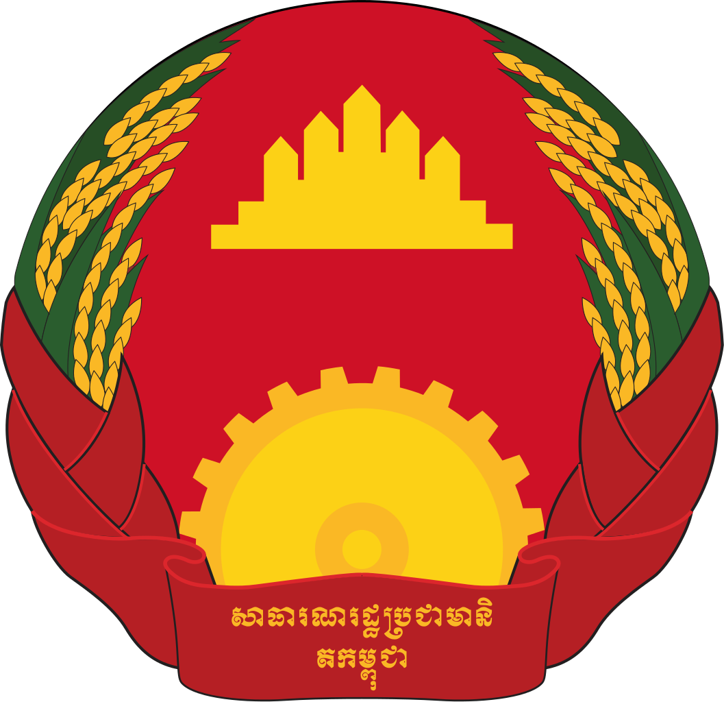 高棉人民共和國國徽