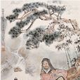 宓子賤(宓不齊)