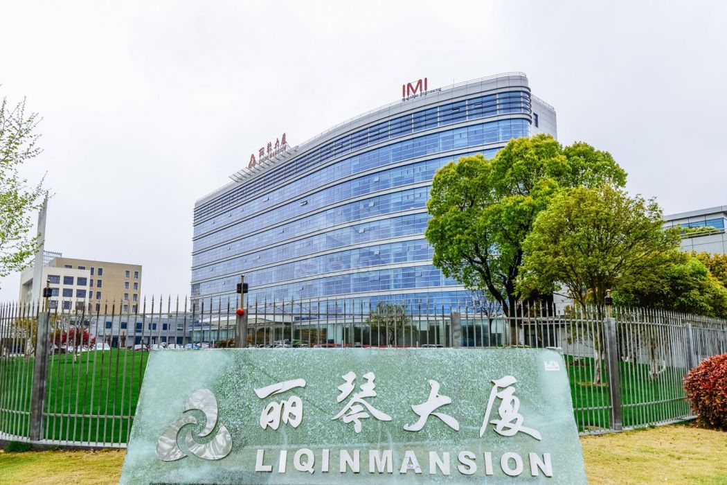 麗琴大廈 麗琴大廈