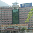 石棉大酒店 石棉大酒店