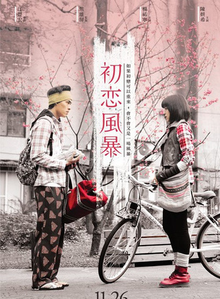 陳妍希 陳妍希