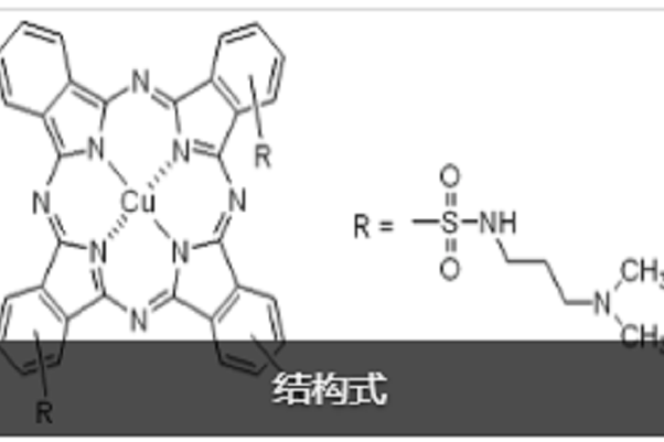 鹼性藍140 鹼性藍140