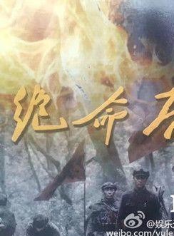劉勇(中國知名演員)