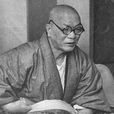 正力松太郎 正力松太郎