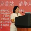 吳瑕(企業融資、財務管理專家) 吳瑕(企業融資、財務管理專家)