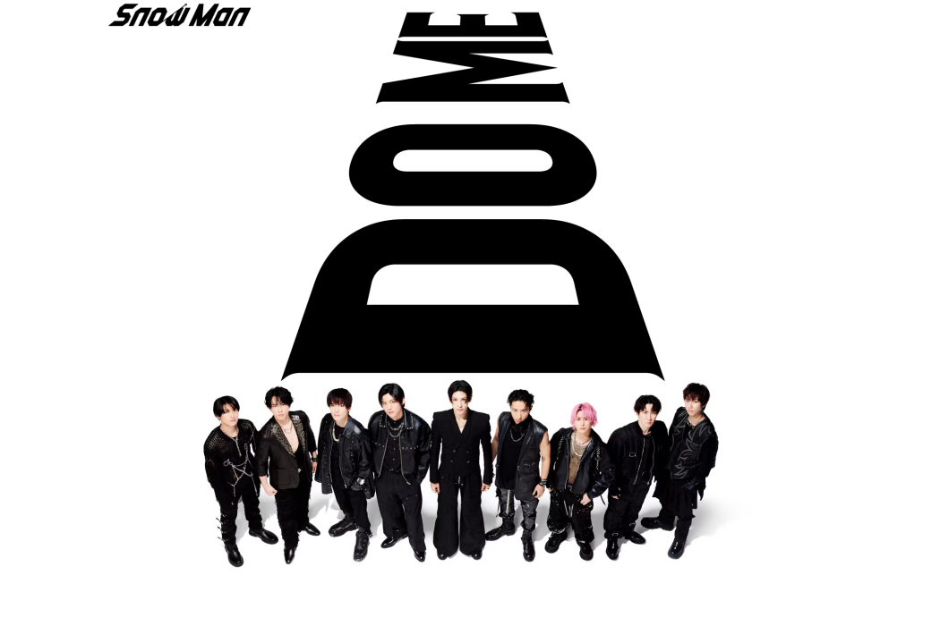 i DO ME(Snow Man第3張專輯) i DO ME(Snow Man第3張專輯)
