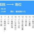 石家莊公交344路 石家莊公交344路