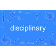 disciplinary disciplinary