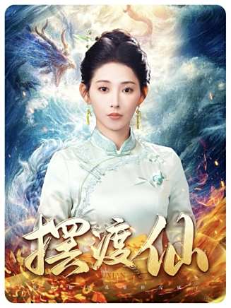 周航健