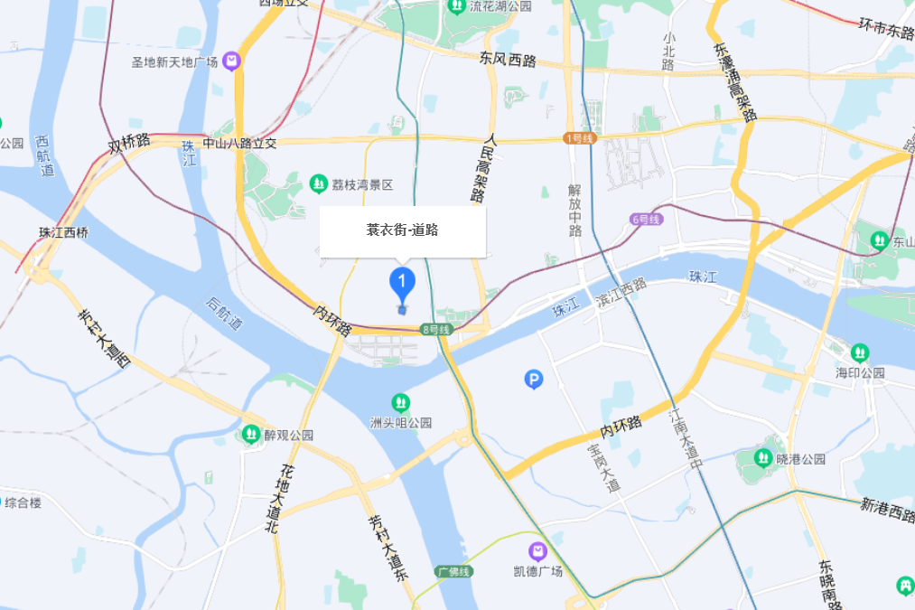 蓑衣街