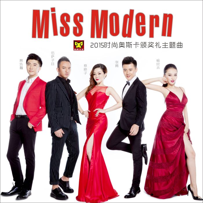 Miss Modern(歌曲名稱) Miss Modern(歌曲名稱)