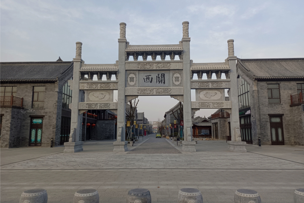 西關小鎮 西關小鎮