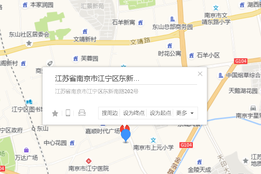 東新南路202號 東新南路202號