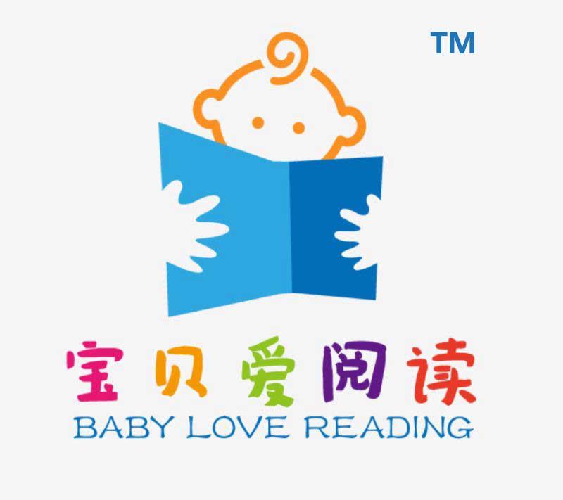 寶貝愛閱讀