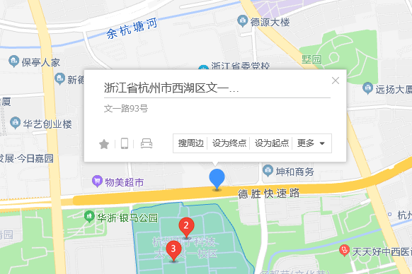 文一路93號 文一路93號